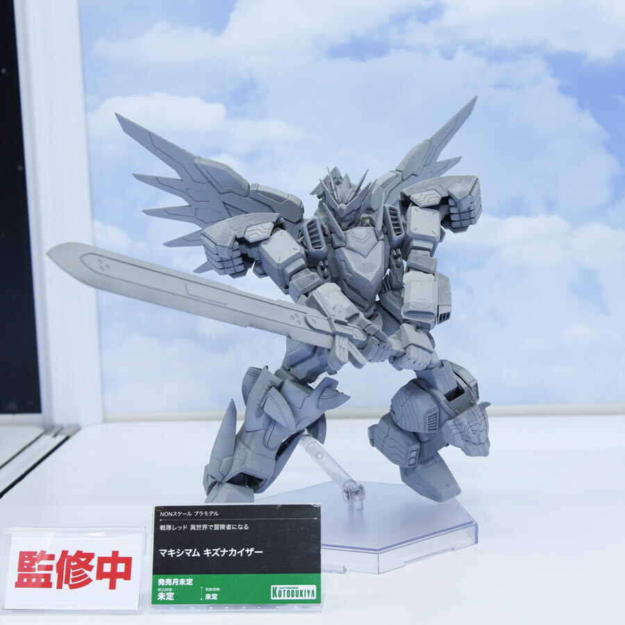 이세계레드) 병1신갑 코토부키야_1.jpg