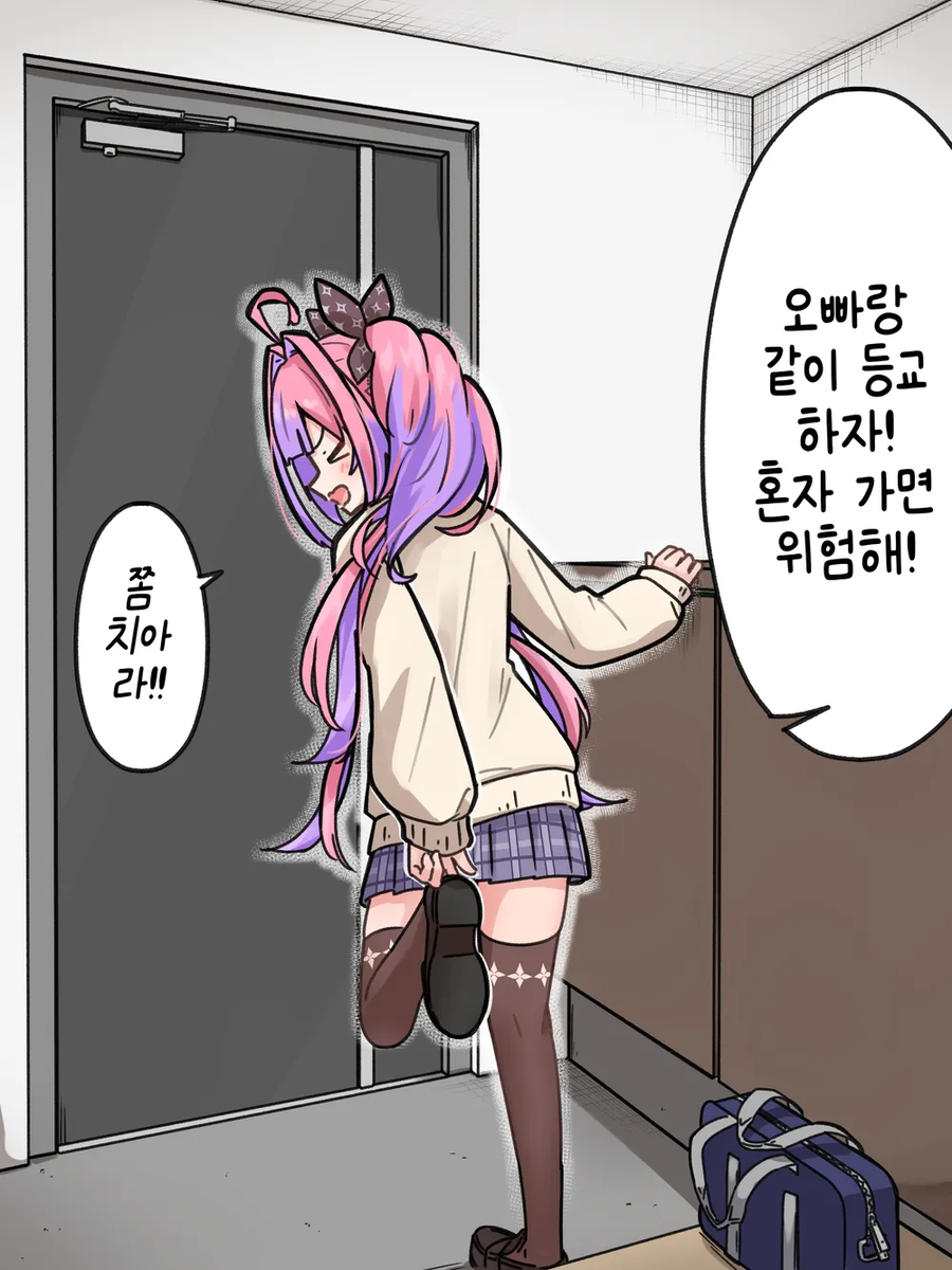 버튜버)오빠가 챙겨주는 비비_1.webp