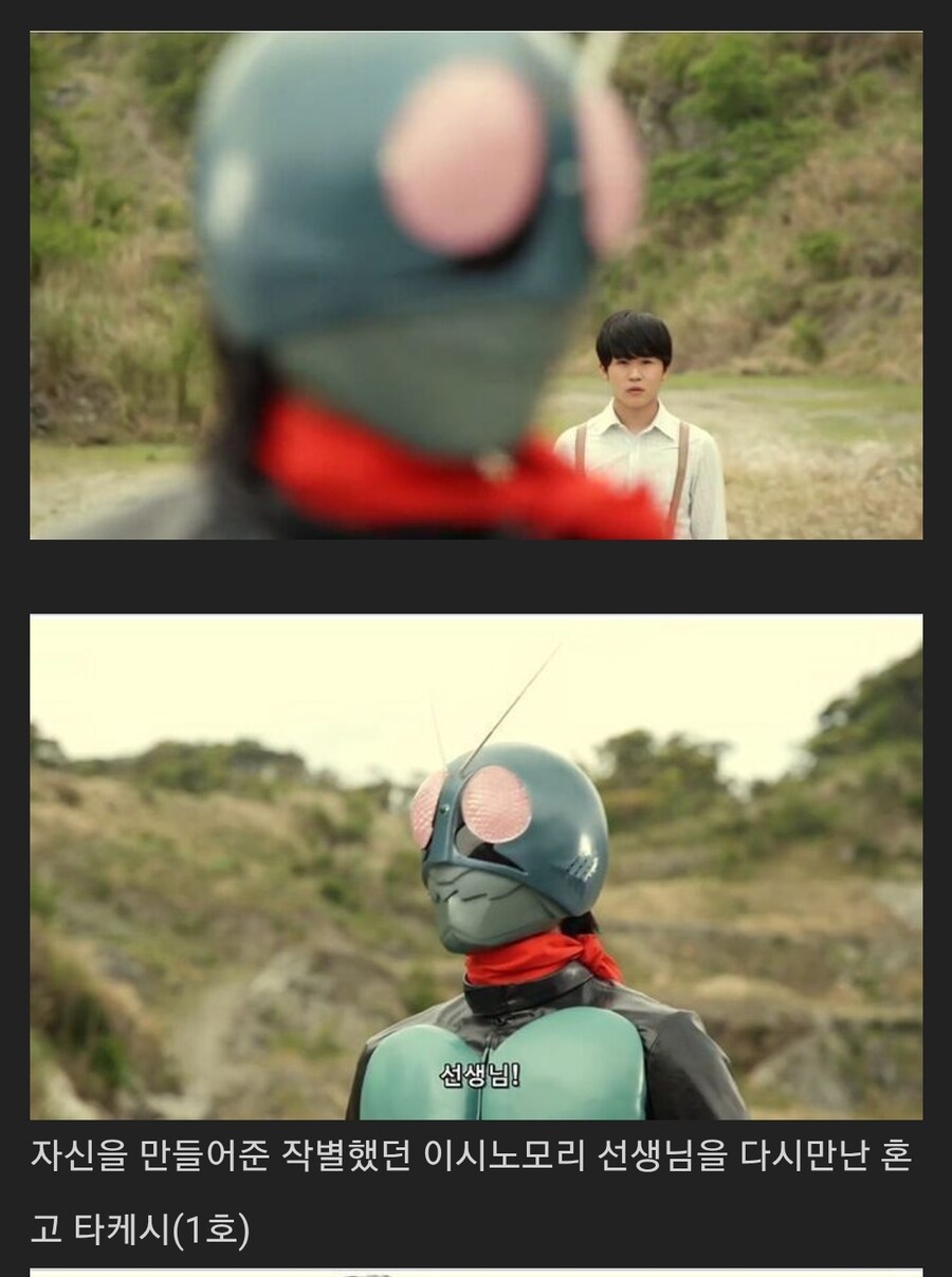 가면라이더 극장판 역대급 감동 장면_1.jpg