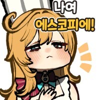 윈도우 os달린 폰있으면 데스크탑은 박물관에서 볼듯_1.jpg