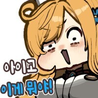 치지직에서 치즈 결제해본 유게이 있어?_1.jpg