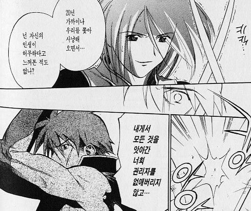 과거 철학적 키배를 뜨게 만들었던 어떤 만화 엔딩_3.png