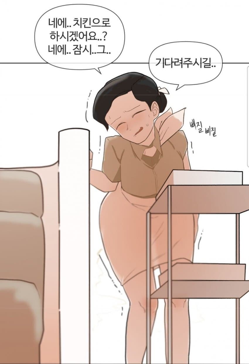 승무원 방귀의 비밀_11.jpg