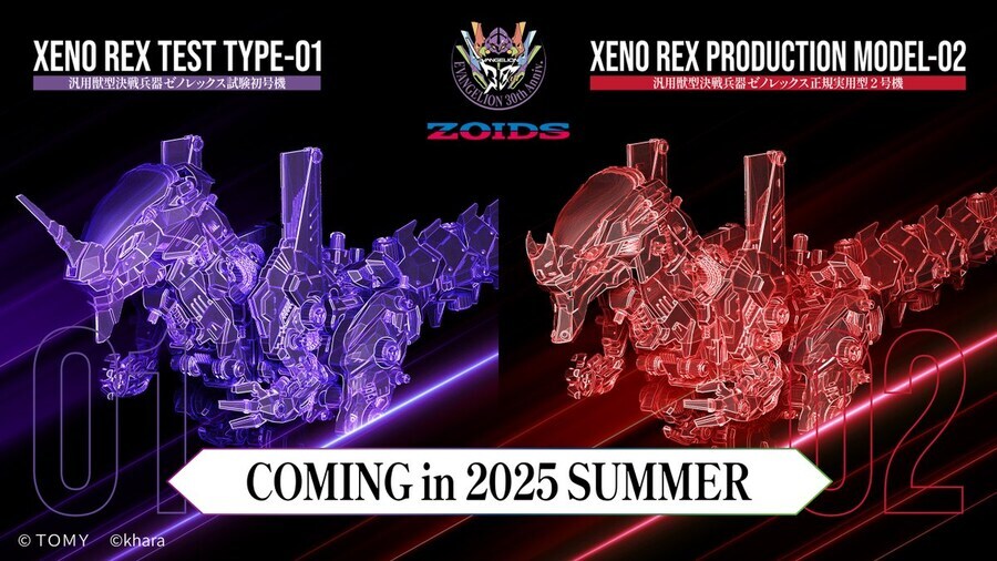 에바게리온x조이드와일드 콜라보_3.jpg