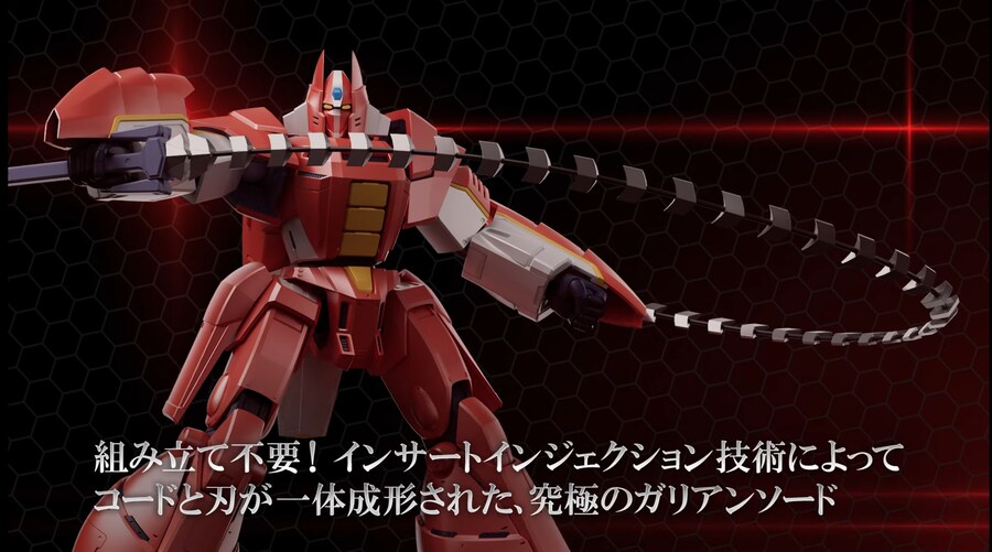 [굿스마일] MODEROID 가리안. 궁극의 가리안 소드!_3.jpg