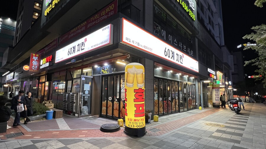 연휴 동안 먹고 마시고 즐기고... (※스압 & 데이터)_41.jpg