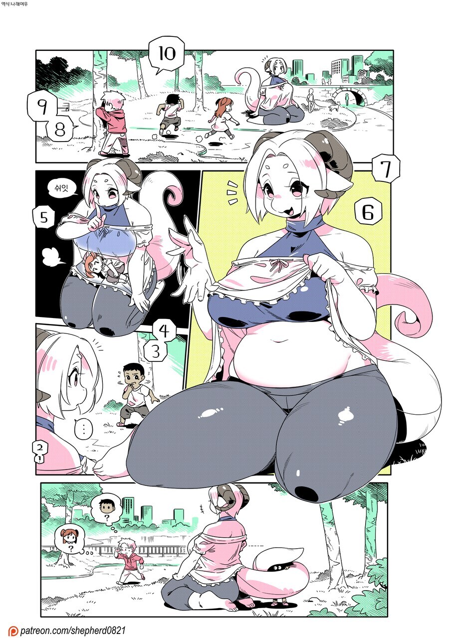 드래곤 누님이 아이들을 도와주는 망가_1.jpg