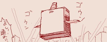 건담)사이드 6 정화작업중_1.png