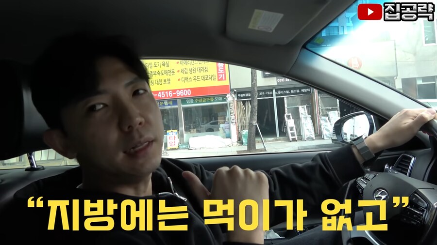 한국의 고통스러운 현실._2.png