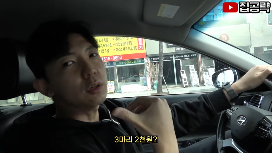 한국의 고통스러운 현실._7.png