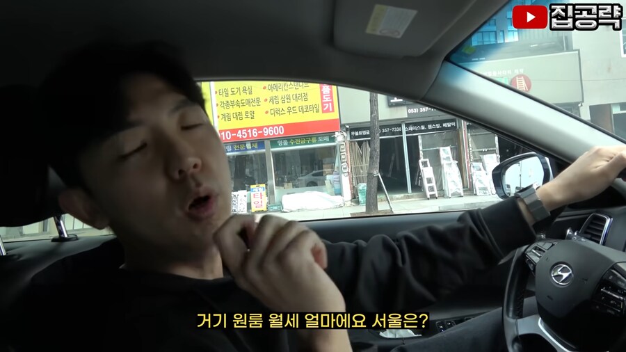 한국의 고통스러운 현실._10.png