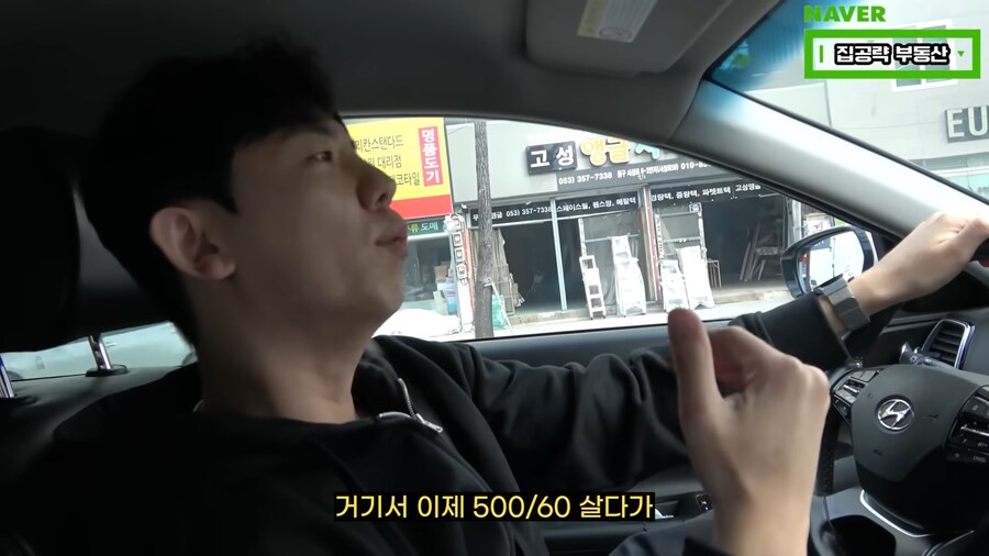 한국의 고통스러운 현실._13.png