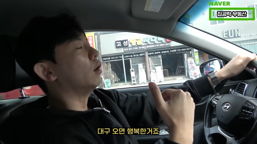 한국의 고통스러운 현실._14.png