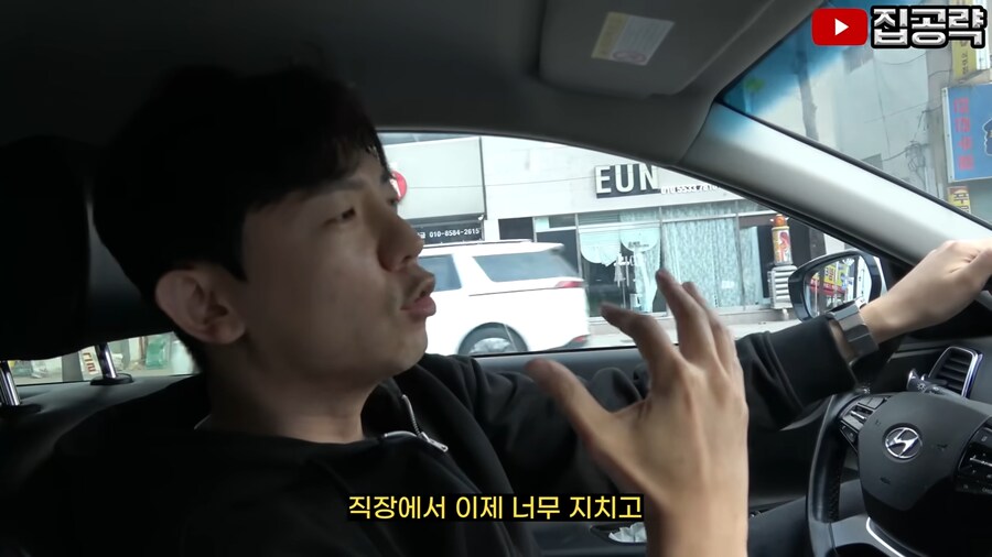 한국의 고통스러운 현실._16.png