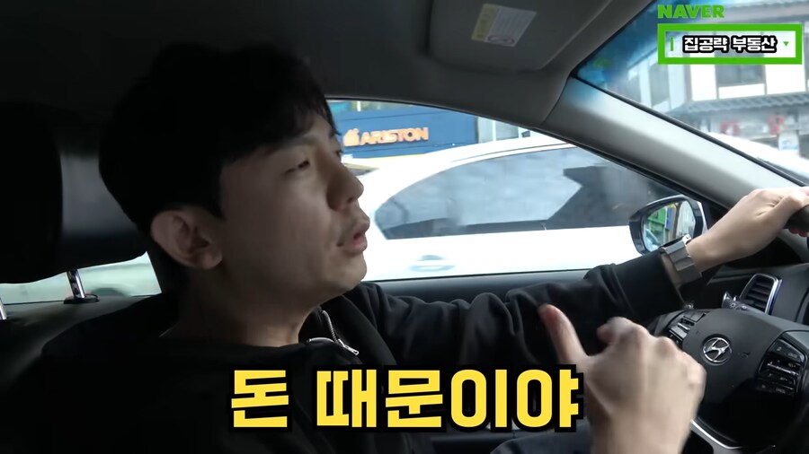 한국의 고통스러운 현실._19.png