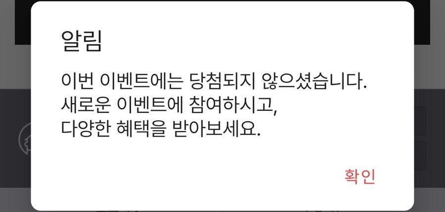 [SSG] 닌텐도 스위치2 구매권 당첨자 발표_4.jpg