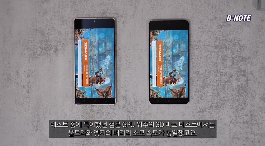 갤럭시s25 엣지 vs 울트라 배터리 테스트 결과.Pic_5.jpg