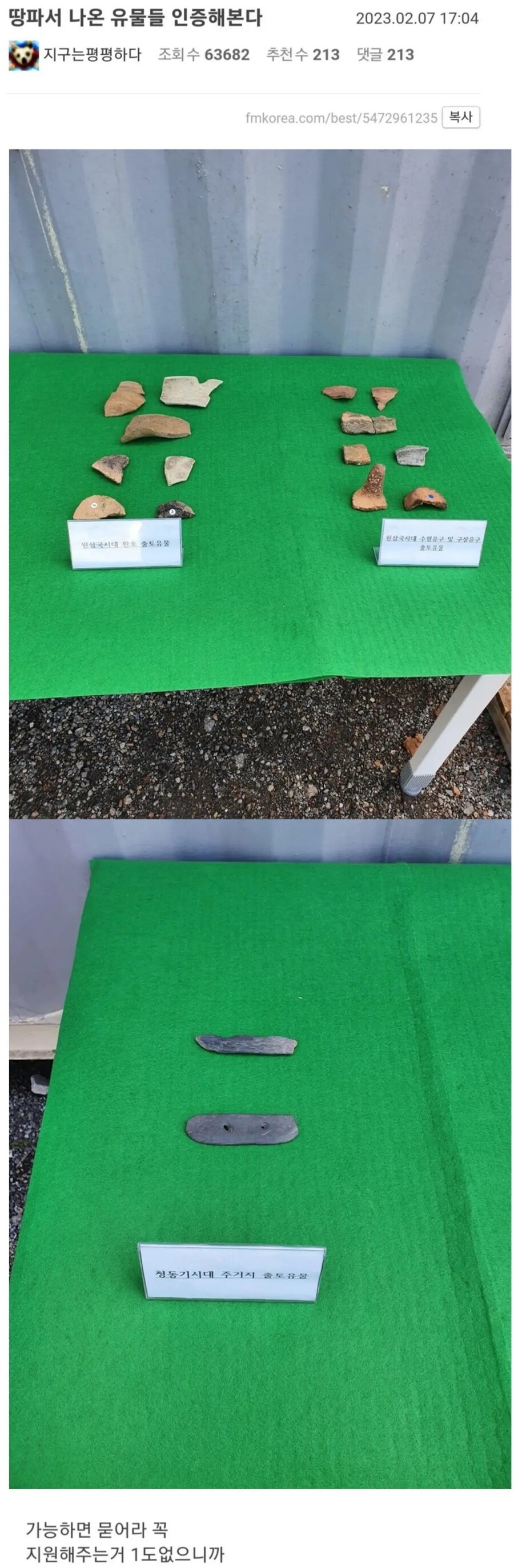 진짜로 개정이 필요한 악법중 하나_1.jpg