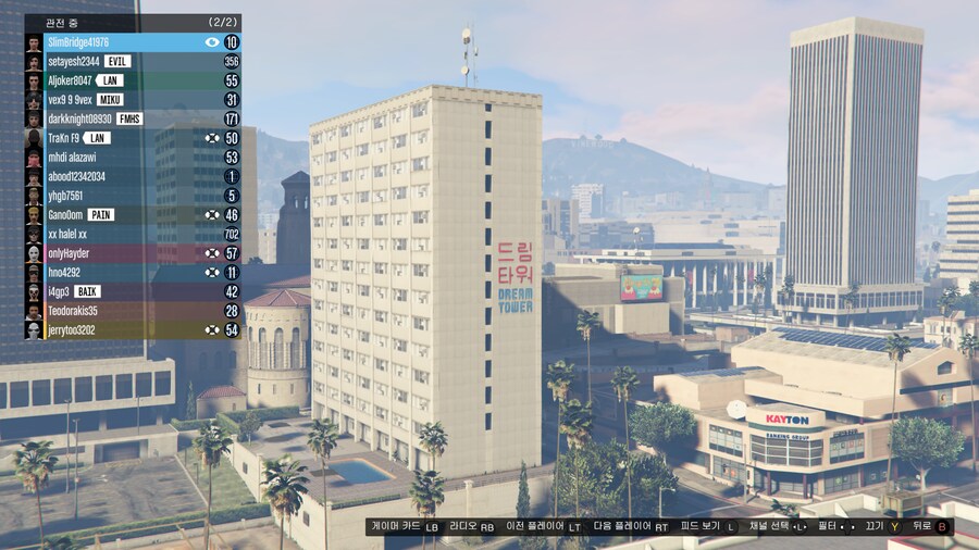 Gta5 70년대 한국아파트?_1.png