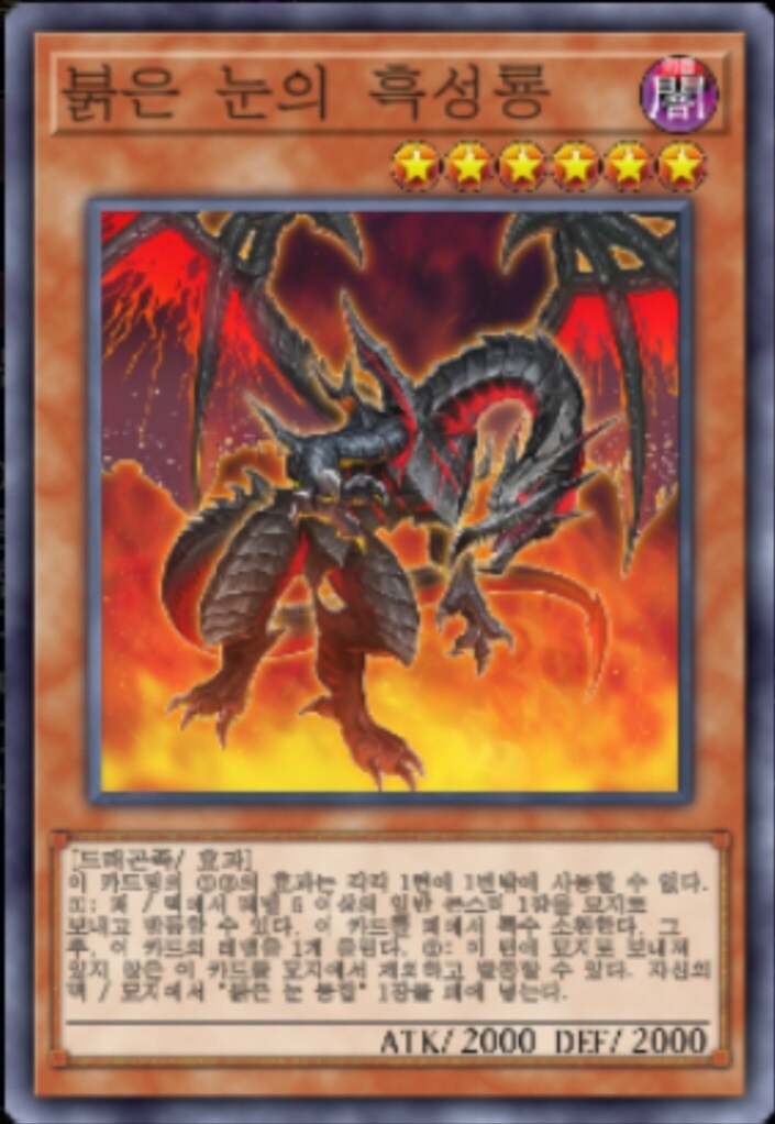 (팬픽) 유희왕 tri-ally 6.5화(번외)_11.jpg