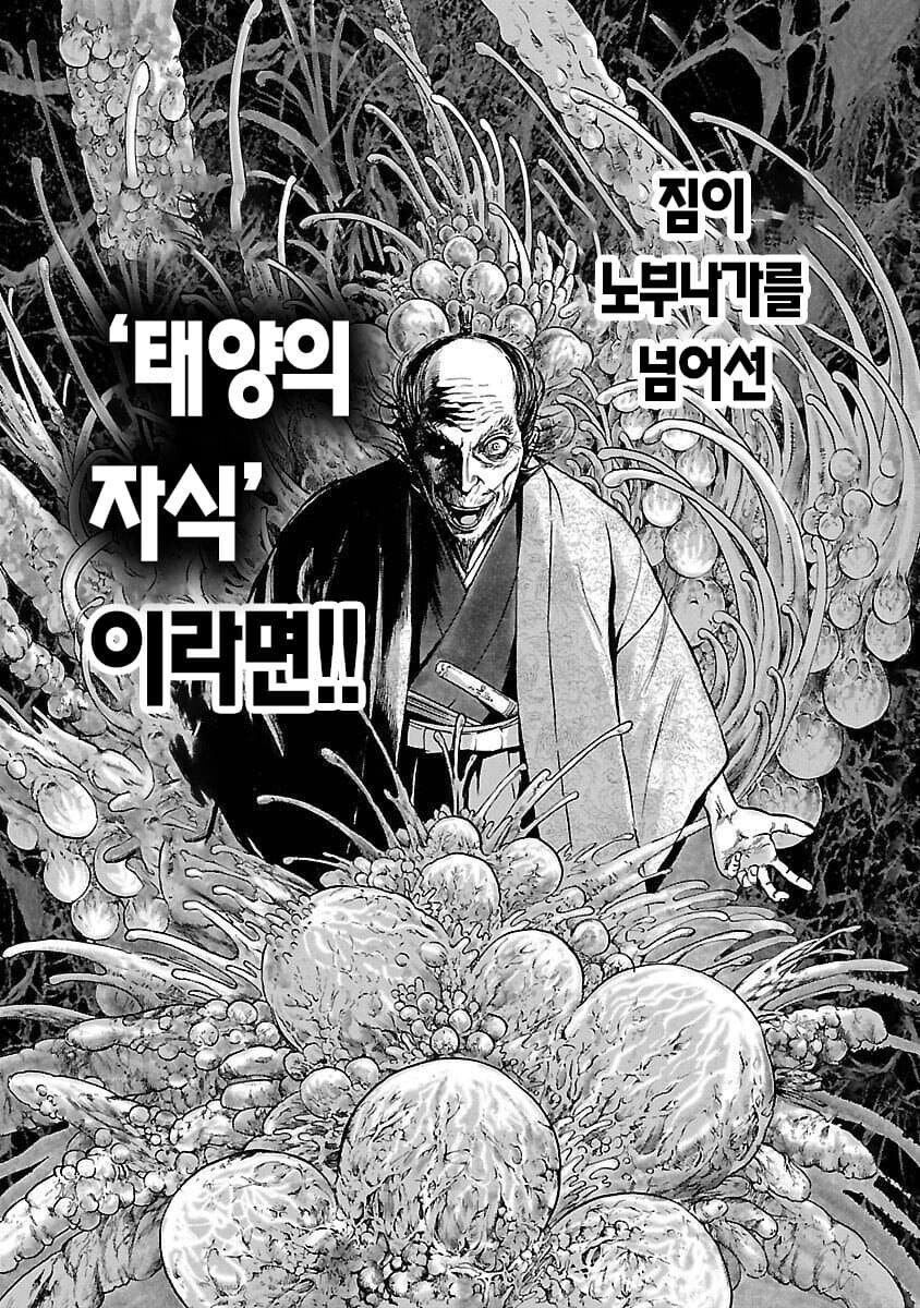 근데 병자호란은 일본 탓 맞지 않나?_3.jpg