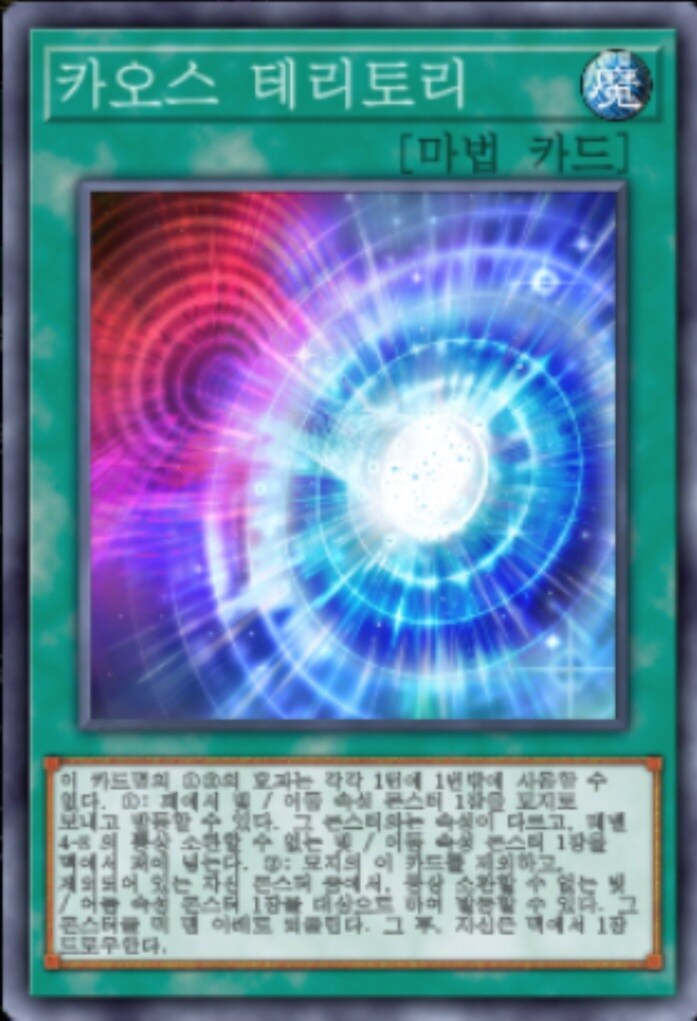 (팬픽) 유희왕 tri-ally 6.5화(번외)_29.jpg