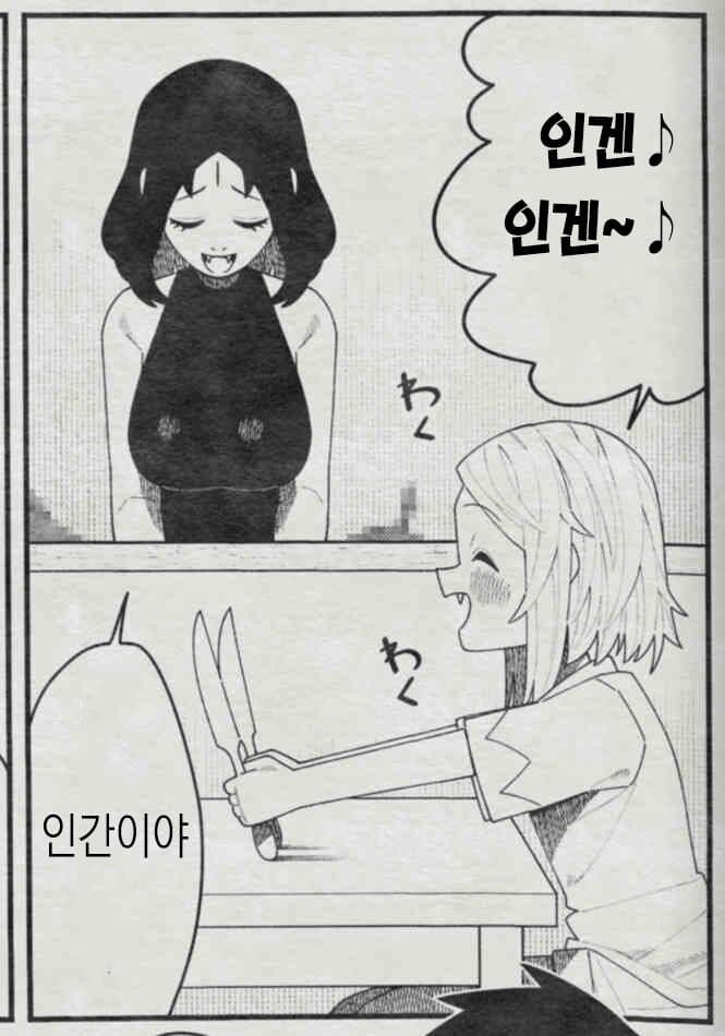 존재하지 않는 1컷 만화 빌런 진짜 악질이네..._8.jpg