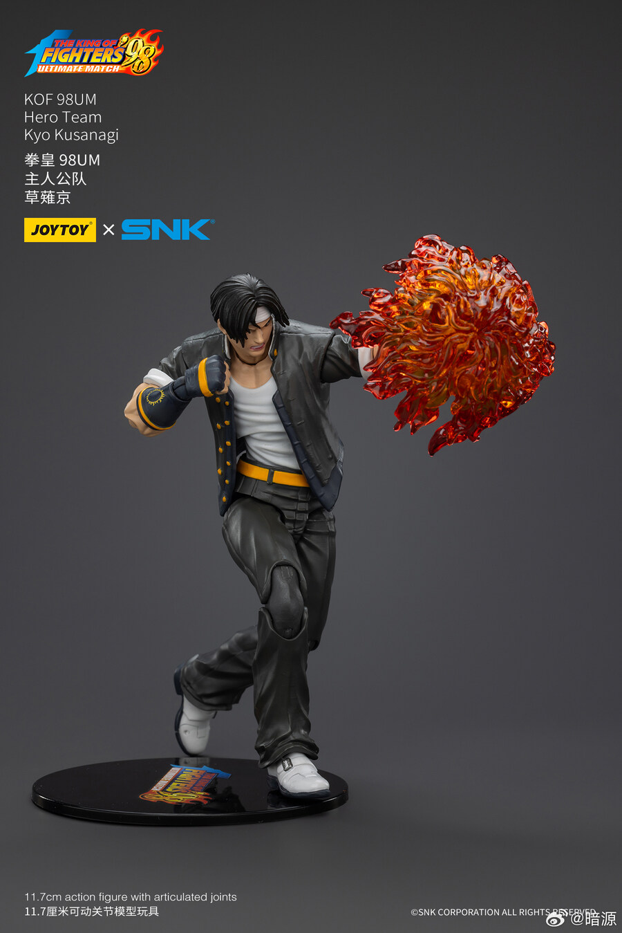 [조이토이] 1/18 KOF 98 UM - 쿄, 고로, 베니마루_9.jpg