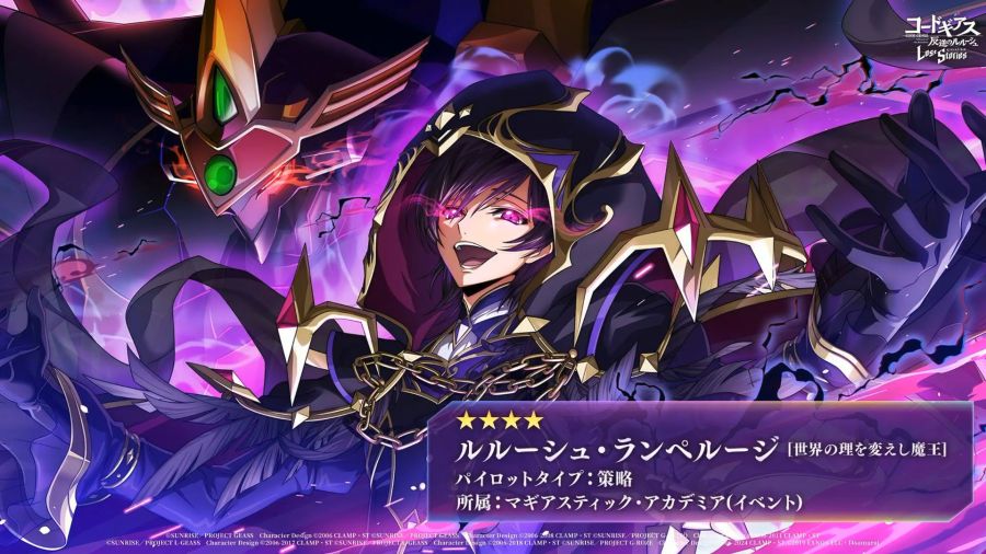 (코드기어스) 이것이 3주년 의상...?_2.png