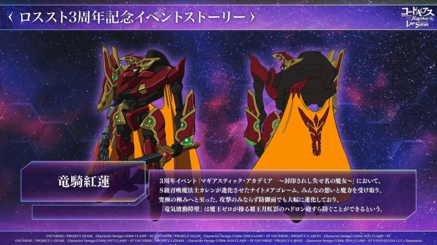 코드기어스) 근데 저 카렌 신기체 보면 딱 봐도 그 느낌인데_1.jpg