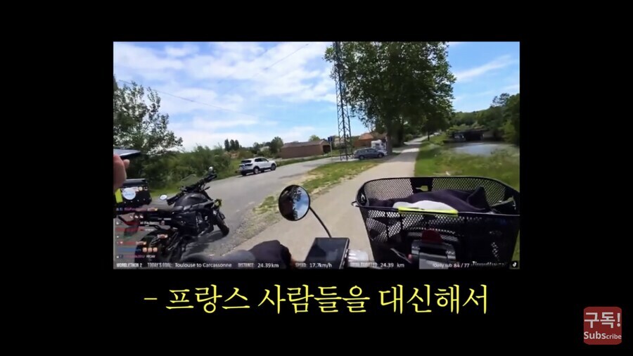 프랑스에서 인종차별당한 한국 여성 그 이후_2.jpg