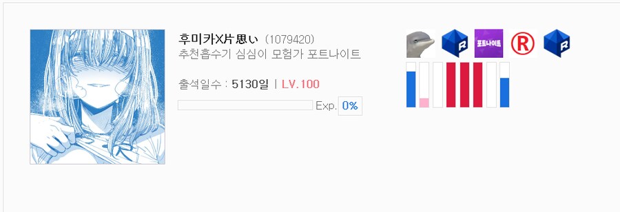 뉴비탈출) 횽들 나 이제 뉴비탈출해써!_1.png