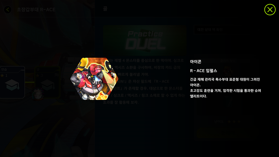 택티컬고양이 이미지