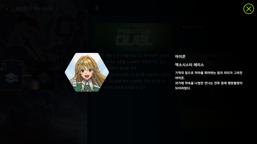 택티컬고양이 이미지