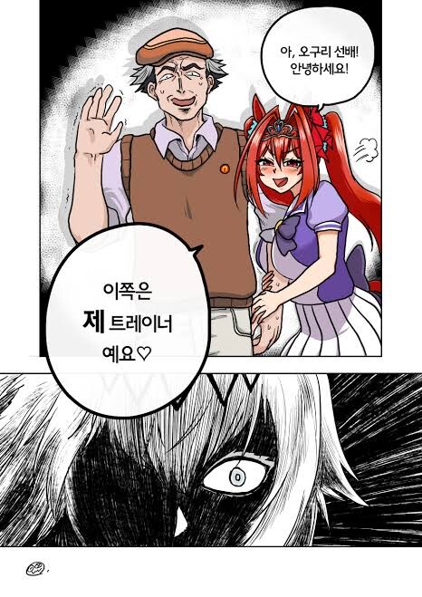 말딸) 럽코 최적화 말딸_2.png