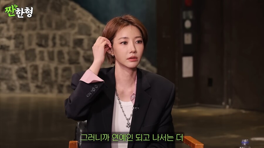 고준희가 연예인병 걸렸을때 모습_2.png