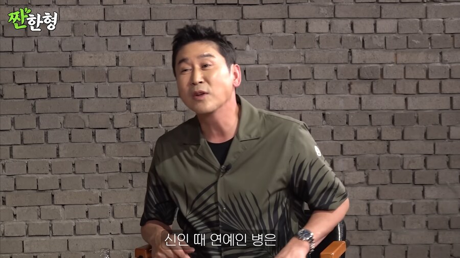 고준희가 연예인병 걸렸을때 모습_8.png