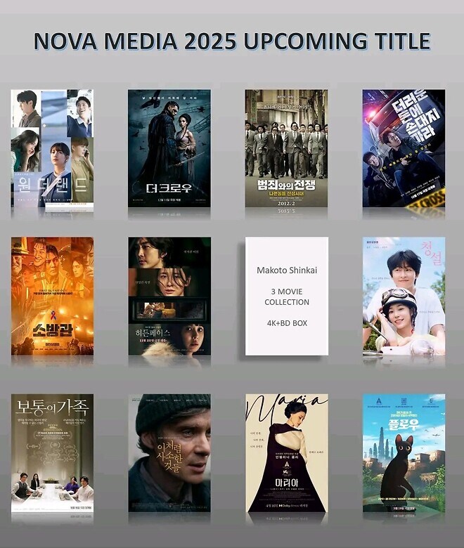 신카이 마코토 3MOVIE 콜렉션 및 플로우 블루레이 발매예정_1.jpg