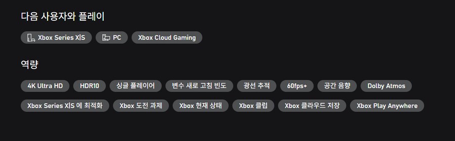 둠: 더 다크 에이지스 게임패스(클라우드) 등록_2.png