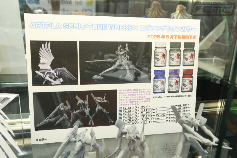 [가이아노츠] 제63회 시즈오카 하비쇼 전시 이미지_17.jpg