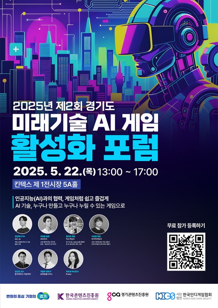 뉴스/겜툰_1.png