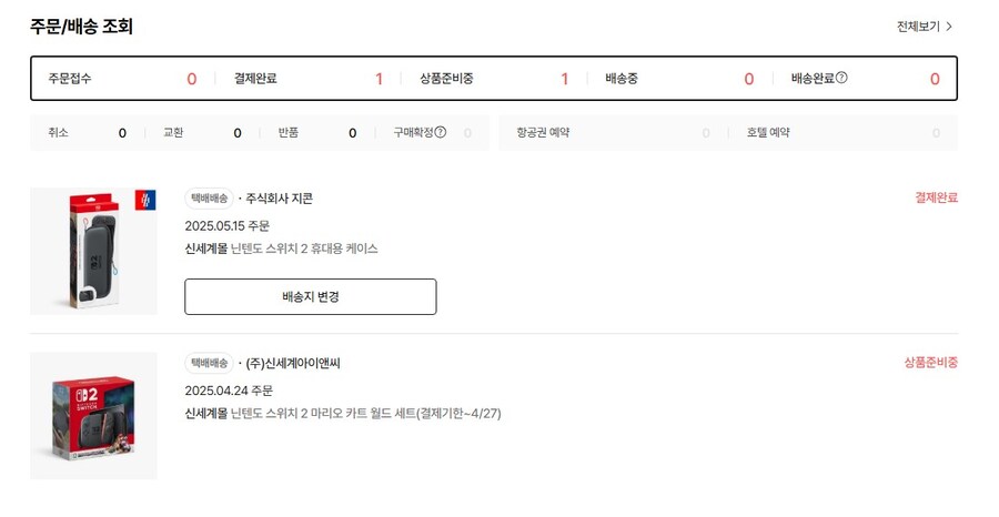 스위치1케이스에 2가 들어가진 않겠죠?_1.jpg