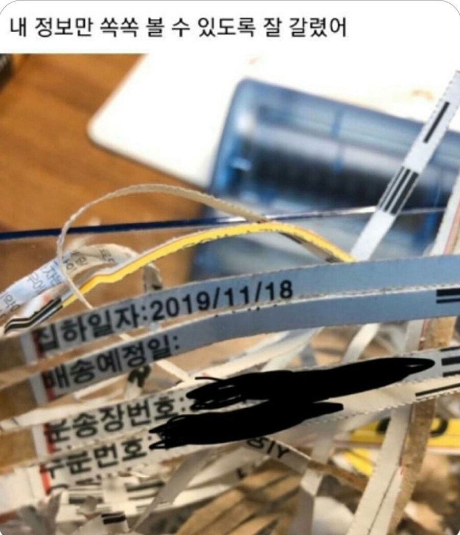 분쇄기 샀는데 정말 잘 갈렸다.jpg_1.jpg