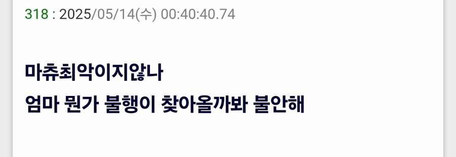 건담)건덕들도 어느새 나이를 먹었어.._3.jpg