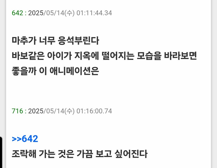건담)건덕들도 어느새 나이를 먹었어.._4.jpg