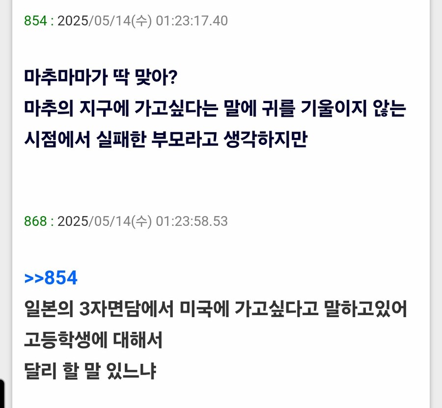 건담)건덕들도 어느새 나이를 먹었어.._6.jpg