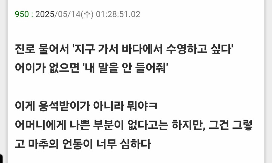건담)건덕들도 어느새 나이를 먹었어.._9.jpg