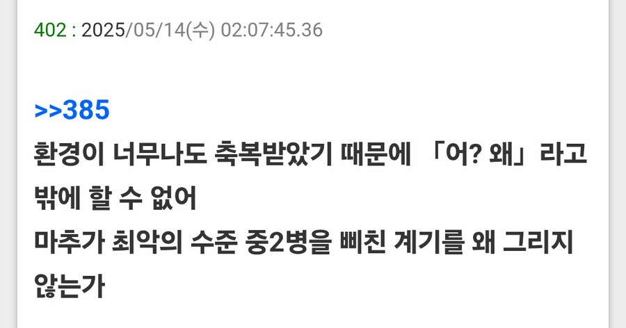 건담)건덕들도 어느새 나이를 먹었어.._13.jpg
