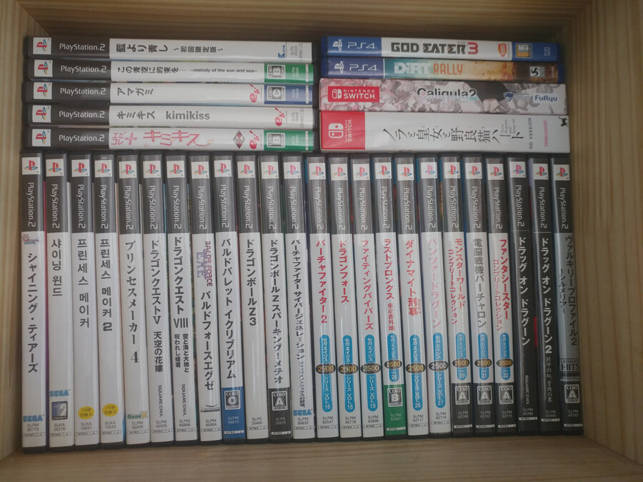 스위치1 게임 모아놓은 거 스위치2 발매전에 한번 정리하면서 인증 해보겠습니다._14.jpg