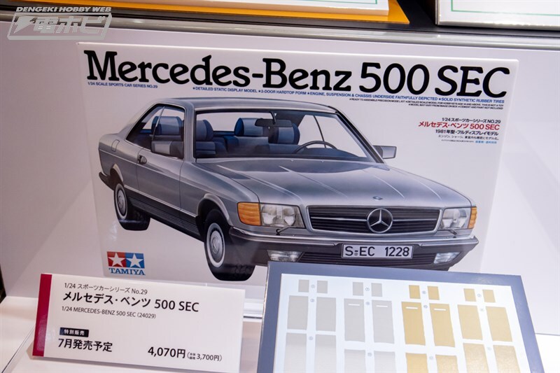 [타미야] 제63회 시즈오카 하비쇼 전시 이미지 1_19.jpg